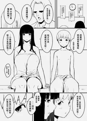 第479页图