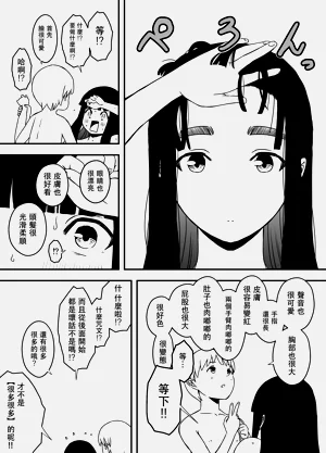 第481页图