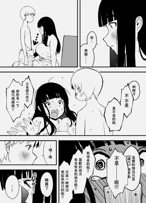第483页图