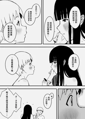 第488页图
