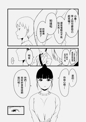 第5页图