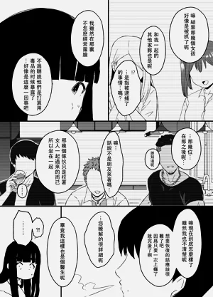 第513页图