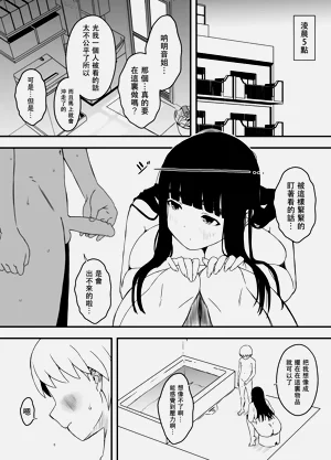 第523页图
