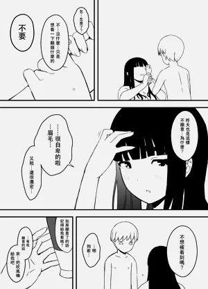 第543页图
