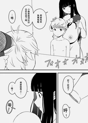 第544页图