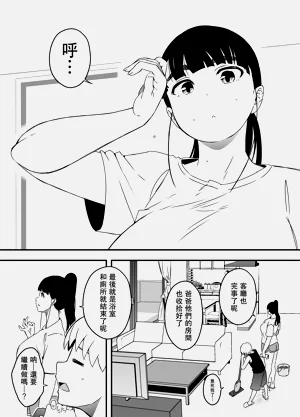 第547页图