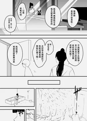 第548页图