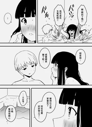 第551页图