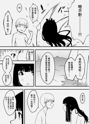 第553页图