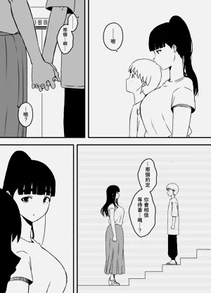 第598页图