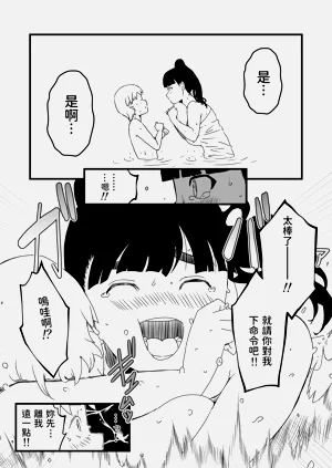 第64页图