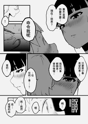 第66页图