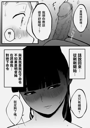 第71页图