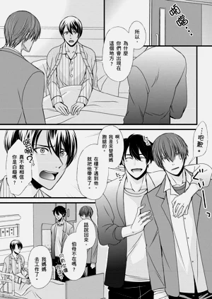 第119頁圖