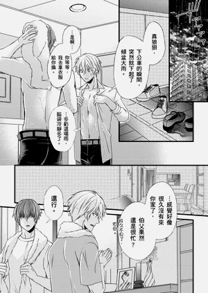 第208頁圖