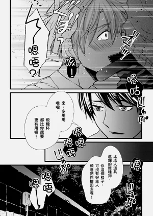 第259頁圖