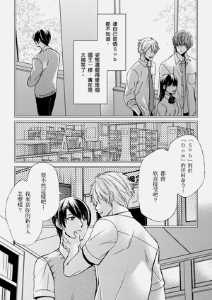 第283頁圖