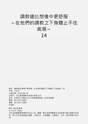 第377頁圖