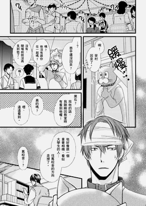 第76頁圖