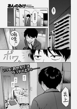 美少女家電だちまくら圖