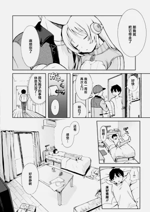第12页图