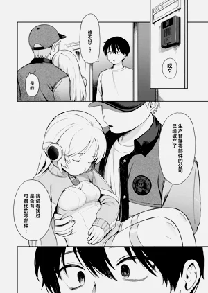 第16页图