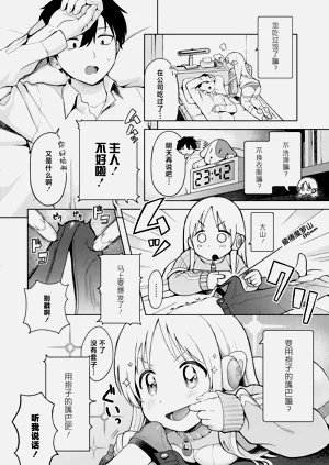 第4页图