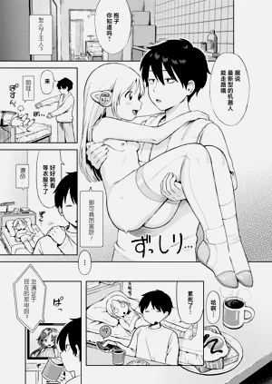 第9页图
