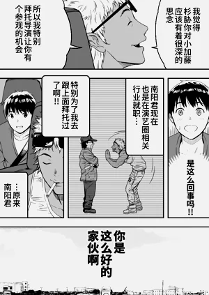 第20页图