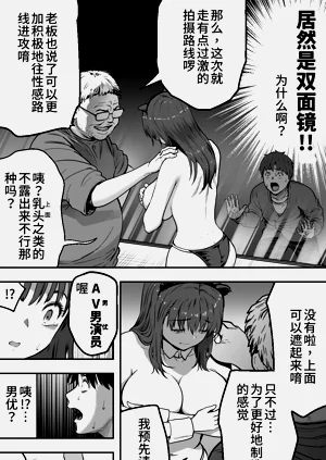 第38页图