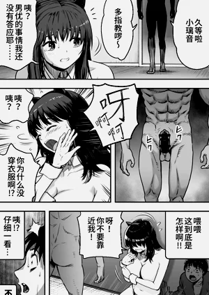 第39页图