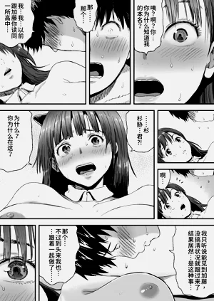 第86页图