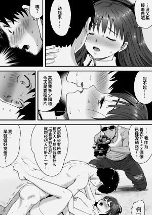 第87页图