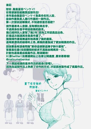 第106頁圖