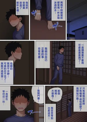 第16頁圖