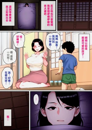 第70頁圖