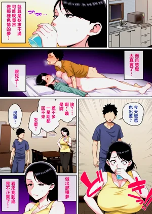 第73頁圖
