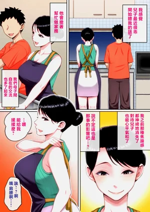 第87頁圖