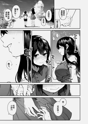 第10页图