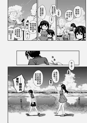 第11页图