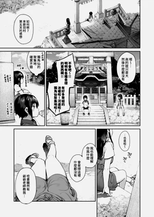 第12页图