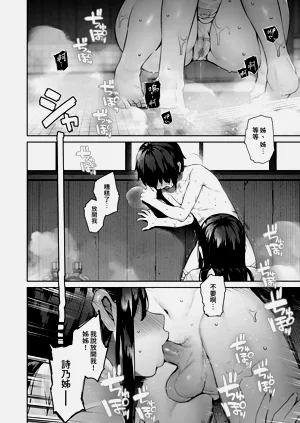 第23页图