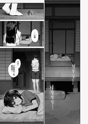 第28页图
