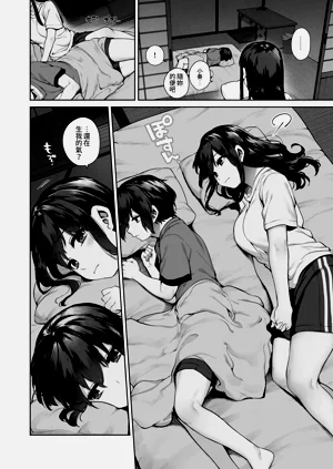 第29页图