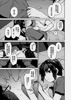 第30页图