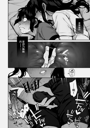 第33页图