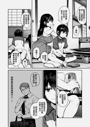 第5页图