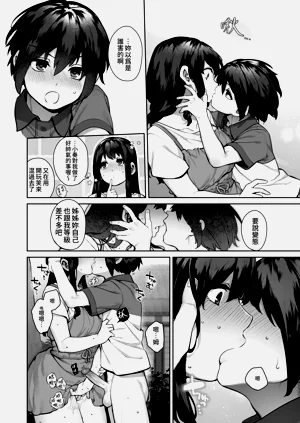 第53页图