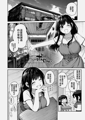 第7页图