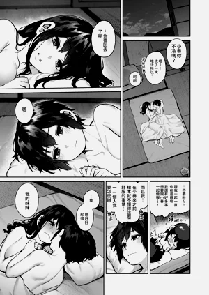 第78页图